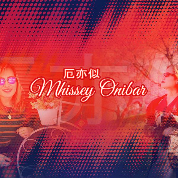 Mhissey YouTube Channel Art